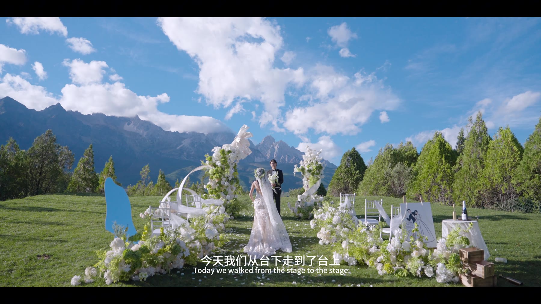 丽江目的地婚礼